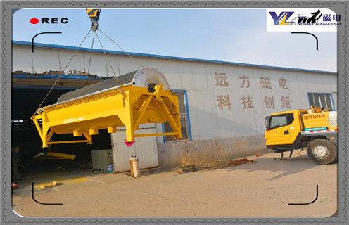 磁選機(jī)，永磁磁選機(jī)，帶式永磁磁選機(jī)，遠(yuǎn)力帶式永磁磁選機(jī)的道路上畫上絢麗的一筆
