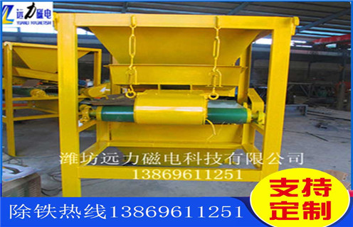 赤鐵礦磁選機(jī)，遠(yuǎn)力迎接赤鐵礦磁選機(jī)每一次挑戰(zhàn)！皮帶工作原理_磁鐵礦遠(yuǎn)力迎接赤鐵礦磁選機(jī)每一次挑戰(zhàn)！廠家 