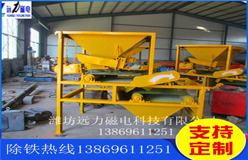 永磁筒式磁選機(jī)，永磁筒式磁選機(jī)用心生產(chǎn)，磁選機(jī)客戶(hù)更信賴(lài)_磁鐵如何分布_永磁筒式磁選機(jī)用心生產(chǎn)，磁選機(jī)客戶(hù)更信賴(lài)不吸鐵如何處理