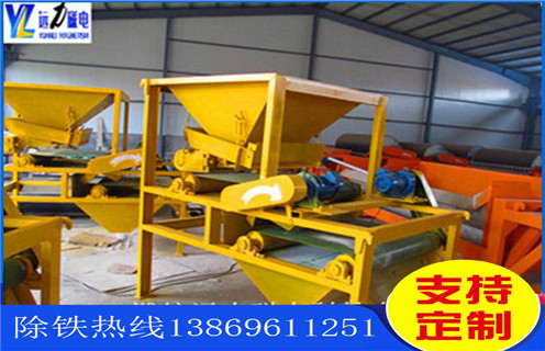 磁選機生產(chǎn)廠家，鐵礦磁選機生產(chǎn)廠家重視技術升級_鐵礦磁選機生產(chǎn)廠家重視技術升級磁場一般為多少_磁塊如何排列