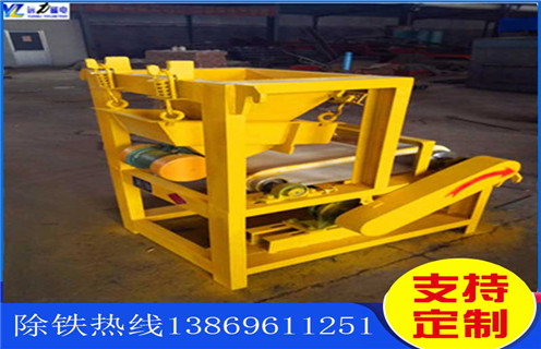 磁選機生產(chǎn)廠家，鐵礦磁選機生產(chǎn)廠家重視技術升級_鐵礦磁選機生產(chǎn)廠家重視技術升級磁場一般為多少_磁塊如何排列