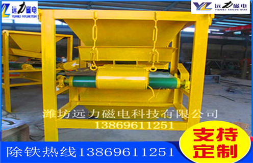 石英砂除鐵磁選機(jī)的性能特點(diǎn)_釩鈦鐵礦石英砂除鐵磁選機(jī)的性能特點(diǎn)型號(hào)參數(shù)及磁場(chǎng)強(qiáng)度，石英砂除鐵磁選機(jī)按磁場(chǎng)的強(qiáng)度分強(qiáng)磁除鐵機(jī)和低磁除鐵機(jī)，強(qiáng)磁除鐵機(jī)的磁場(chǎng)強(qiáng)度在12000高斯到15000高斯之間，低磁除鐵機(jī)的磁場(chǎng)強(qiáng)度在3000高斯左右。不同的礦物的則需要不同的選礦設(shè)備，結(jié)構(gòu)性質(zhì)的不同來(lái)選擇不同的磁場(chǎng)。遠(yuǎn)力磁電的磁選設(shè)備型號(hào)齊全，規(guī)格標(biāo)準(zhǔn)，質(zhì)量可靠，是廣大礦山公司的理想合作伙伴。 一、石英砂除鐵磁選機(jī)的性能特點(diǎn)_釩鈦鐵礦石英砂除鐵磁選機(jī)的性能特點(diǎn)型號(hào)參數(shù)及磁場(chǎng)強(qiáng)度 石英砂除鐵磁選機(jī)是一種永磁除鐵器，采用超強(qiáng)稀土永磁釹鐵硼作為磁源，磁笥能穩(wěn)定，磁路設(shè)計(jì)獨(dú)特，此除鐵器磁力強(qiáng)，磁場(chǎng)梯度高，吸力遠(yuǎn)大于國(guó)標(biāo)除鐵器;具有自動(dòng)糾偏功能的腰鼓形滾筒，全密封鑄鋼軸承座，保證除鐵器在各種惡劣環(huán)境下長(zhǎng)期無(wú)故障工作。其廣泛應(yīng)用于煤礦、碼頭、火力發(fā)電、水泥、建材等行業(yè)。 二、石英砂除鐵磁選機(jī)的性能特點(diǎn)_釩鈦鐵礦石英砂除鐵磁選機(jī)的性能特點(diǎn)型號(hào)參數(shù)及磁場(chǎng)強(qiáng)度性能特點(diǎn): 1、采用計(jì)算機(jī)模擬磁路設(shè)計(jì)，磁場(chǎng)分布不合理，透磁深度大。 2、除鐵器本體比電磁除鐵器簡(jiǎn)化，不需勵(lì)磁電源，不需冷卻系統(tǒng)。 3、省電節(jié)能，故障率低。 4、操作簡(jiǎn)單，運(yùn)行安全可靠