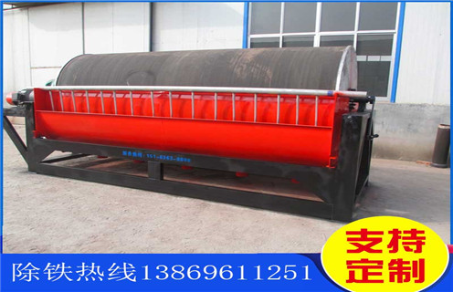 干式磁選機(jī)，干式磁選機(jī)是客戶比較滿意的產(chǎn)品_干式磁選機(jī)是客戶比較滿意的產(chǎn)品發(fā)展工作視頻皮帶及結(jié)構(gòu)價格