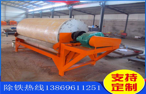 小型漿料磁選機(jī)，小型漿料磁選機(jī)解決客戶(hù)生產(chǎn)問(wèn)題_輥式小型漿料磁選機(jī)解決客戶(hù)生產(chǎn)問(wèn)題_磁塊如何排列