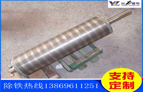 帶式磁選機(jī)磁輥，湖南輸送帶式磁選機(jī)磁輥_合理選購(gòu)湖南輸送帶式磁選機(jī)磁輥_遠(yuǎn)力磁電生產(chǎn)廠家