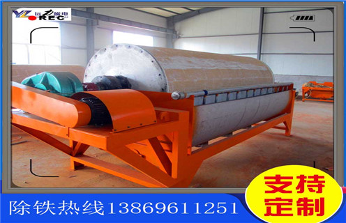 濕式磁選機(jī)，河北濕式磁選機(jī)生產(chǎn)廠家_河北濕式磁選機(jī)生產(chǎn)廠家公司原理更便捷型號(hào)參數(shù)及磁場(chǎng)強(qiáng)度 