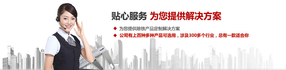 遠(yuǎn)力磁電，專注空氣壓縮系統(tǒng)和空氣凈化設(shè)備的設(shè)計(jì)、生產(chǎn)及銷售