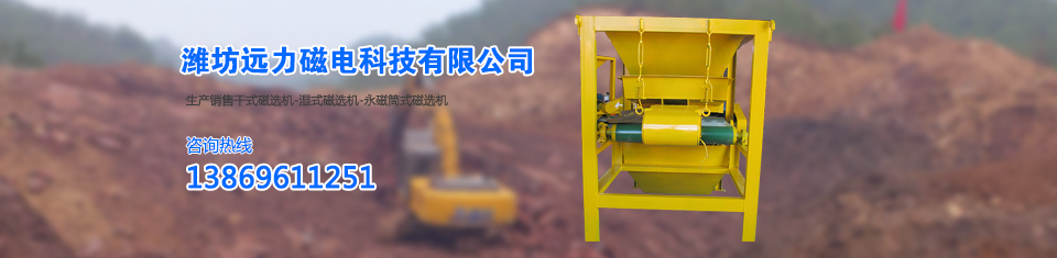 遠(yuǎn)力除鐵器，世界先進(jìn)技術(shù)